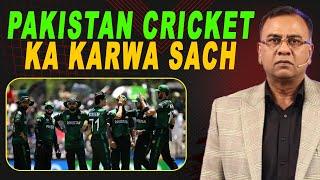 Pakistan  Cricket Ka Karwa Sach | Basit Ali