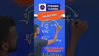 math tricks | multifunction tricks | Math short tricks | ssc Viral Math | Pyramid Classes si