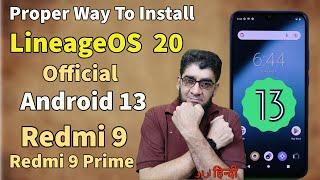 Install LineageOS 20 Android 13 On Redmi 9 Redmi 9 Prime اردو हिन्दी