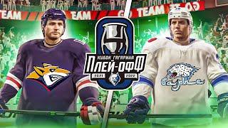 МЕТАЛЛУРГ vs БАРЫС - КУБОК ГАГАРИНА 2022 - ПЛЕЙ-ОФФ КХЛ 1/8 ФИНАЛА - КХЛ В NHL 22