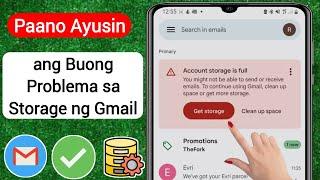 Ayusin ang Pag-iimbak ng Gmail Account ay Puno na Maaaring Hindi Mo Maipadala o Makatanggap ng Email