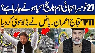 PTI's Final Call For Protest | Why 27 November Is Important ?? | Imran Riaz's Shocking Claim