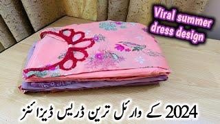 My best ever luxury dress design for season 2024| Graceful Dress design