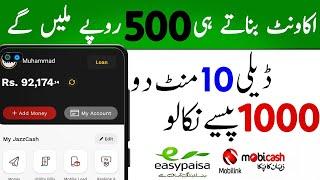 How to Earn Money online | Online Earning in pakistan | Online Earning