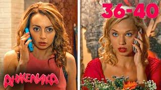 Анжелика | Сезон 2 | Серия 36–40