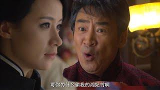 惡父見到未被害死的養女，裝作若無其事並發飆，太可恶了。 #中国电视剧#cdrama #爱情剧名：#扇娘