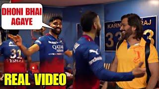 MS Dhoni Meets Virat Kohli and RCB players in Dressing Room after RCB defeats CSK |