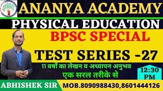 TEST SERIES - 27 ||#PHYSICAL EDUCATION || BY ABHISHEK SIR