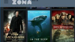 Zona Best Free Movie App for Android & iOS Review