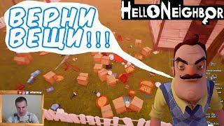 №716: ОБВОРОВАЛ СОСЕДА в ПРИВЕТ СОСЕД БЕТА 3(Hello Neighbor Beta 3)