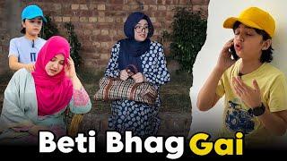 Kainat Ghar Se Bhag Gai for THIS Shocking Reason! | Rida Naqqash