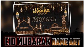Eid Mubarak  2021 Name Art Tutorial | Using Kinemaster | Tutorial | Ur Sunny
