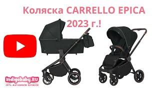 Коляска 2 в 1 Carrello Epica CRL-8510/1 ДИЗАЙН 2023 Новейший видеообзор, не пропусти!