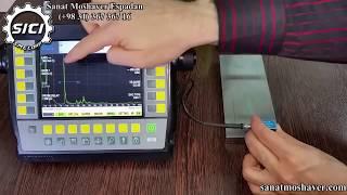 STARMANS Defectobook DIO 1000 SFE Training3-Distance Amplitude Curves (DAC) Function-Ultrasonic