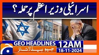 Geo News 12 AM Headlines - 18 Nov 2024