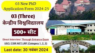 03 Central University PhD New Application 2024 , Apply Now in Central University, PhD Admission 2024