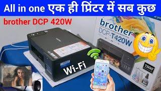 brother DCP-T420W printer Wi-Fi | all in one color printer | brother dcp-t420w printer review