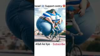 Gaza support country Palestine emotional  status #shorts #free #palestine #youtubeshorts #ytshorts