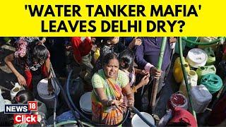 Delhi Water Crisis: Amid Crisis In Delhi, Tankers Stealing Water From Canal? | Heatwave | N18V