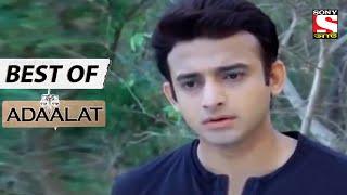 KD Cannot Be Fooled - Best of Adaalat (Bengali) - আদালত - Full Episode