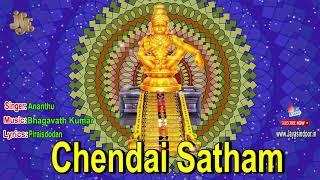 Chendai Satham | Ananthu | Jayasindoor Bhakthi Malar | Best Tamil Devotional Songs