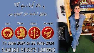 Weekly Horoscope ||Leo | |Virgo | |Libra | |Scorpio | 17 June  2024  to 23 June  2024 |