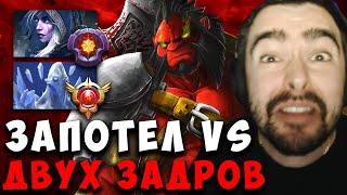 STRAY ЗАДАБЛИЛ ПРОТИВ ДВУХ ЗАДРОТОВ ! СТРЕЙ НА АКСЕ ! carry mid dota ! Лучшее со Стреем