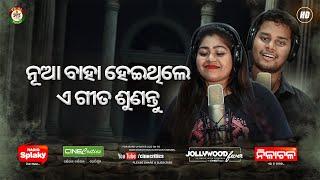 Rajanandini - Prayatatma Rath, Sushree GP - New Odia Romantic Song Love - CineCritics