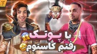 کاستوم با پوتک  ساکورا داره Thunder Vs Putak