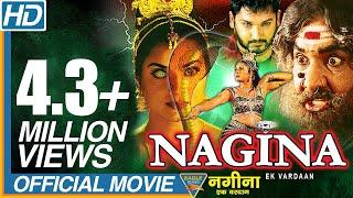 Ek Vardaan Nagina Hindi Dubbed Full Length Movie || Sai Kiran, Raasi, Prema || Eagle Hindi Movies