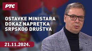 Vučić za RTS: Ostavke ministara dokaz napretka srpskog društva