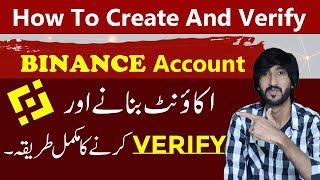 Binance Signup, How to Create Binance Account in mobile And Verify Account | Binance  For beginners