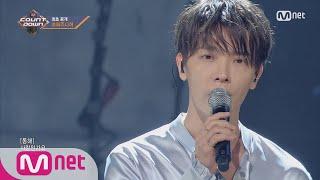 [SUPER JUNIOR - One More Chance] Comeback Stage | M COUNTDOWN 171109 EP.548