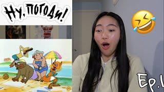 Ну, погоди! - Выпуск 1 (Filipino-Canadian Reacts to Russian Cartoons)