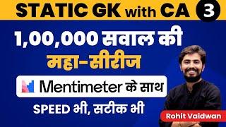 STATIC G.K. 1,00,000 सवाल की महा-सीरीज | SPEED भी, सटीक भी | Class-3 | With Rohit Vaidwan Sir