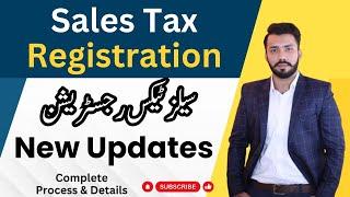 Sales Tax Registration | Procedure | Required Documents | New Update