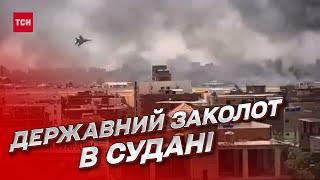 Русский след в Судане! 4-летние военные мятежи переросли в настоящую войну