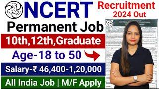 N.C.E.R.T. Recruitment 2024 | NCERT Recruitment 2024 | New Vacancy 2024 | Govt Jobs July 2024