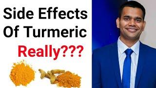 Side Effects Of Turmeric. How To Use Turmeric