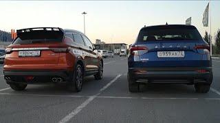 SKODA KAROQ ПРОТИВ GELLY COOLRAY. ЛУЧШЕ КУПИТЬ РЕНО АРКАНА В "МАКСИМАЛКЕ" ЗА ЭТИ ДЕНЬГИ!!!