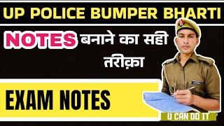 Up police - NOTES - banane ka sahi tarika - how to make notes for exam 2022