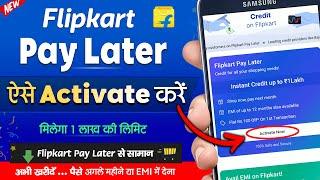 Flipkart Pay Later - kaise Activate kare ? flipkart pay later Use, Activation, EMI Full Details 2023