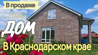 В ПРОДАЖЕ СОВРЕМЕННЫЙ ДОМ НА ХОРОШЕМ УЧАСТКЕ !