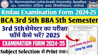 rmlau examination form 2024 kaise bhare rmlau bca 3rd 5th semester examination form kaise bhare 2024