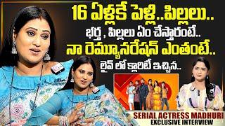 Brahmamudi Serial Actress Madhuri Exclusive Interview | Brahmamudi Serial | SumanTV Exclusive