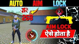 Perfect Aim Lock Trick  | Desert Eagle Headshot Trick | Free Fire Mein Headshot Kaise Mare