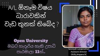 Open University Courses for A/L Passed Students ,11 degree programs at OUSL explained by AD