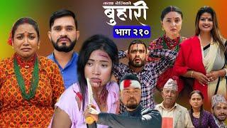 Buhari episode 210 || बुहारी भाग २१० || buhari 210 || buhari serial review #buhari