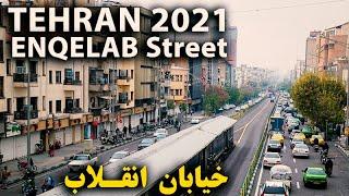 TEHRAN 2021, Enqelab Street (Shahreza Street), July 2021 | تهران، خیابان انقلاب