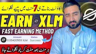 Ads Watching Earning Website Without Investment | Best Crypto Earning | Online Earning In Pakistan